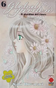 Volume cover